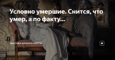 К чему снится что ты общаешься с умершим отцом. Смотреть фото К чему снится что ты общаешься с умершим отцом. Смотреть картинку К чему снится что ты общаешься с умершим отцом. Картинка про К чему снится что ты общаешься с умершим отцом. Фото К чему снится что ты общаешься с умершим отцом