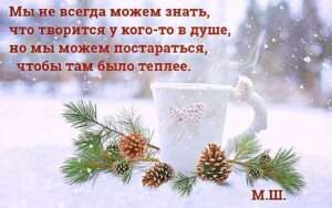 Урок о поговорке: Один день лета равен зимней неделе