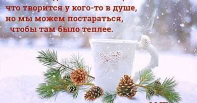 Урок о поговорке: Один день лета равен зимней неделе. Смотреть фото Урок о поговорке: Один день лета равен зимней неделе. Смотреть картинку Урок о поговорке: Один день лета равен зимней неделе. Картинка про Урок о поговорке: Один день лета равен зимней неделе. Фото Урок о поговорке: Один день лета равен зимней неделе