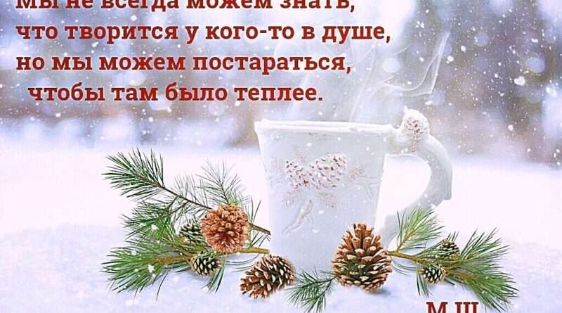 Урок о поговорке: Один день лета равен зимней неделе. Смотреть фото Урок о поговорке: Один день лета равен зимней неделе. Смотреть картинку Урок о поговорке: Один день лета равен зимней неделе. Картинка про Урок о поговорке: Один день лета равен зимней неделе. Фото Урок о поговорке: Один день лета равен зимней неделе