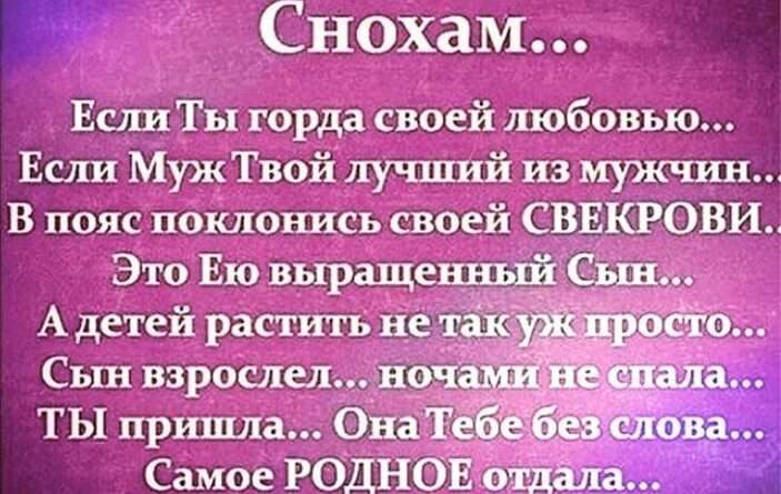 Ценные уроки поговорки: Скажи дочери, чтобы услышала сноха. Смотреть фото Ценные уроки поговорки: Скажи дочери, чтобы услышала сноха. Смотреть картинку Ценные уроки поговорки: Скажи дочери, чтобы услышала сноха. Картинка про Ценные уроки поговорки: Скажи дочери, чтобы услышала сноха. Фото Ценные уроки поговорки: Скажи дочери, чтобы услышала сноха