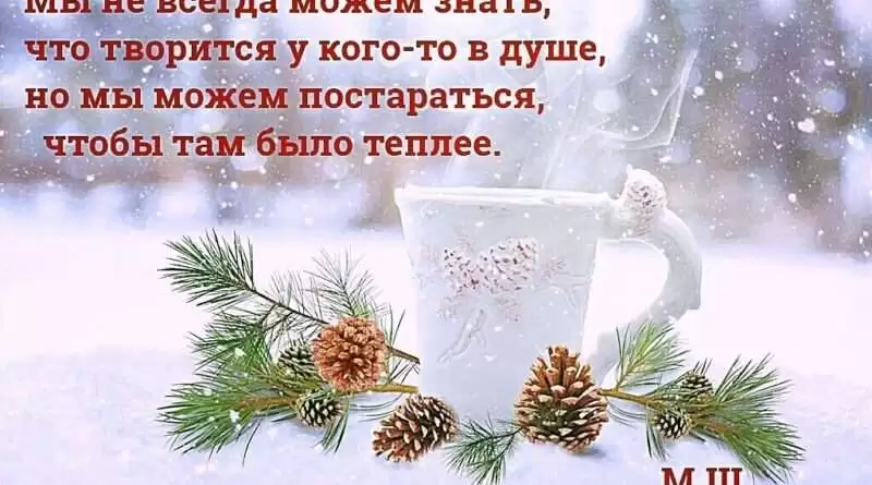 Урок о поговорке: Один день лета равен зимней неделе. Смотреть фото Урок о поговорке: Один день лета равен зимней неделе. Смотреть картинку Урок о поговорке: Один день лета равен зимней неделе. Картинка про Урок о поговорке: Один день лета равен зимней неделе. Фото Урок о поговорке: Один день лета равен зимней неделе